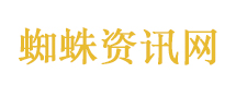 黄仁勋：芯片不是浓缩铀 卖中国咋了